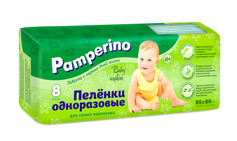 Пеленки одноразовые детские Озон