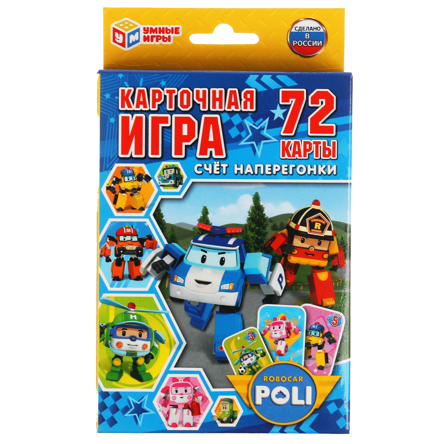 Настольная карточная игра Умные игры Robocar Poli Счёт наперегонки