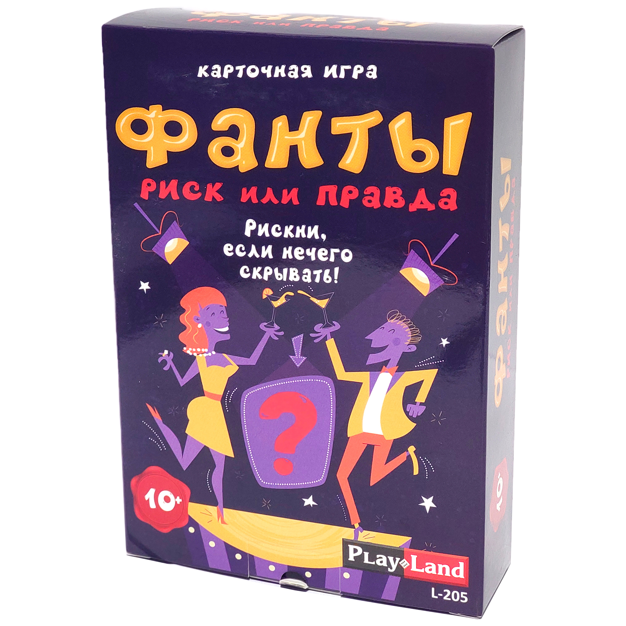 Карточная игра для компании Фанты. Риск или Правда - купить с доставкой по  выгодным ценам в интернет-магазине OZON (299007032)