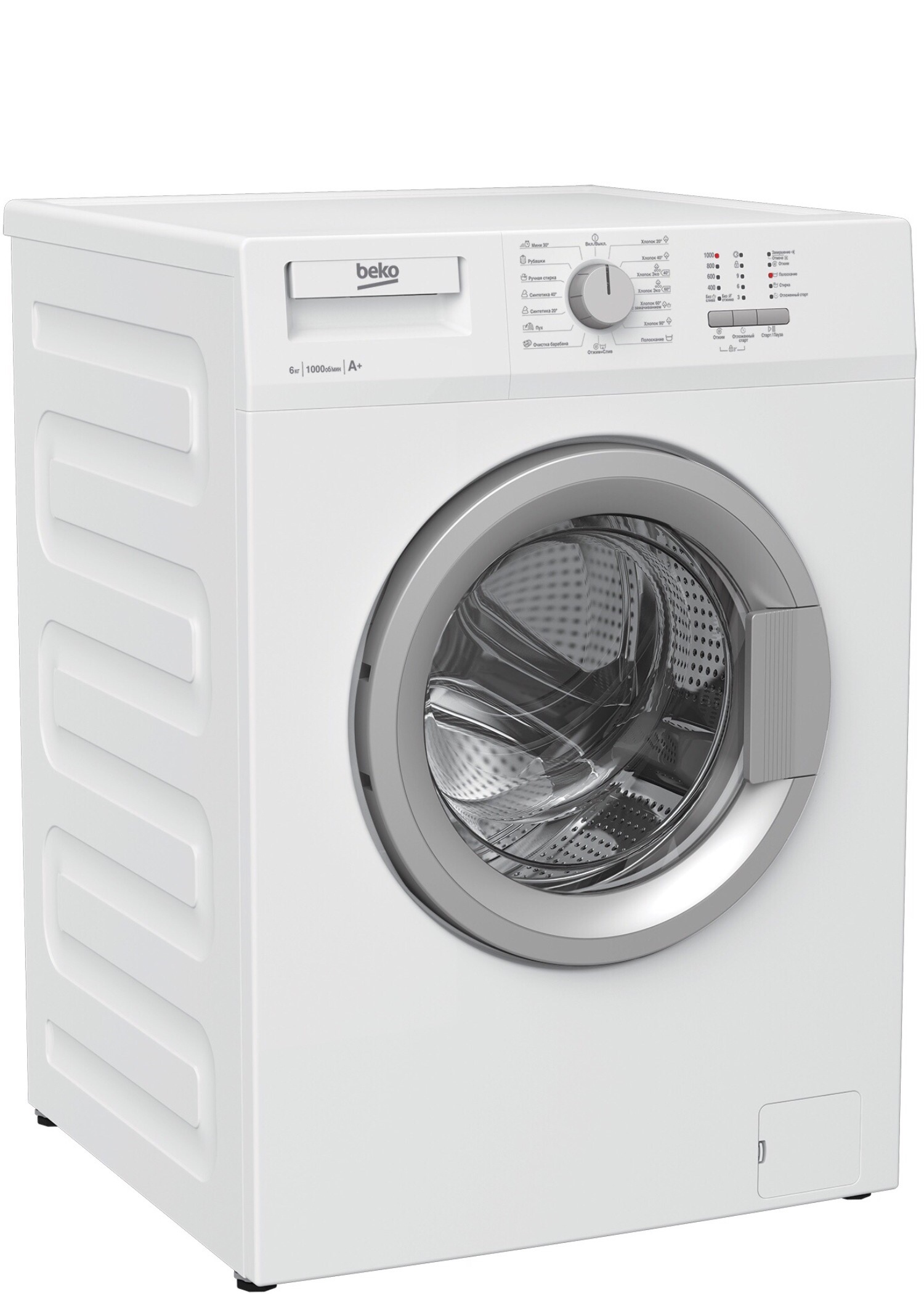 Стиральная Машина Beko Ele67511zsw Купить