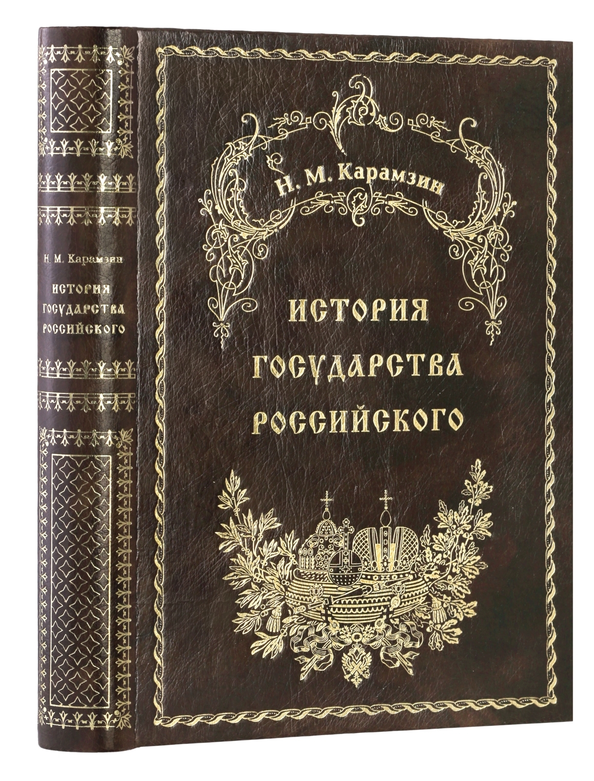 Историк автор история государства российского