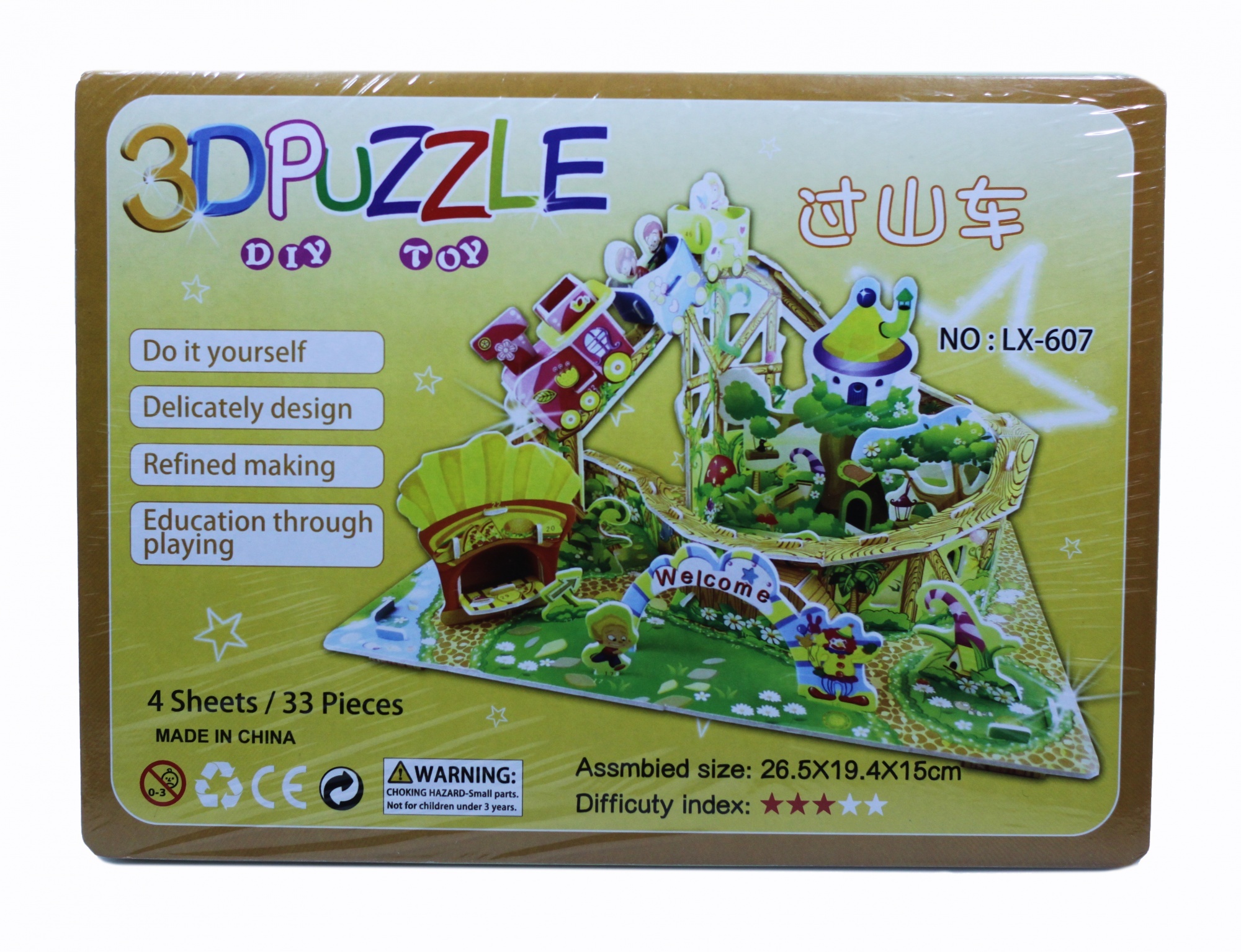 пазл лиса для детей. пазл 21. пазл 21.