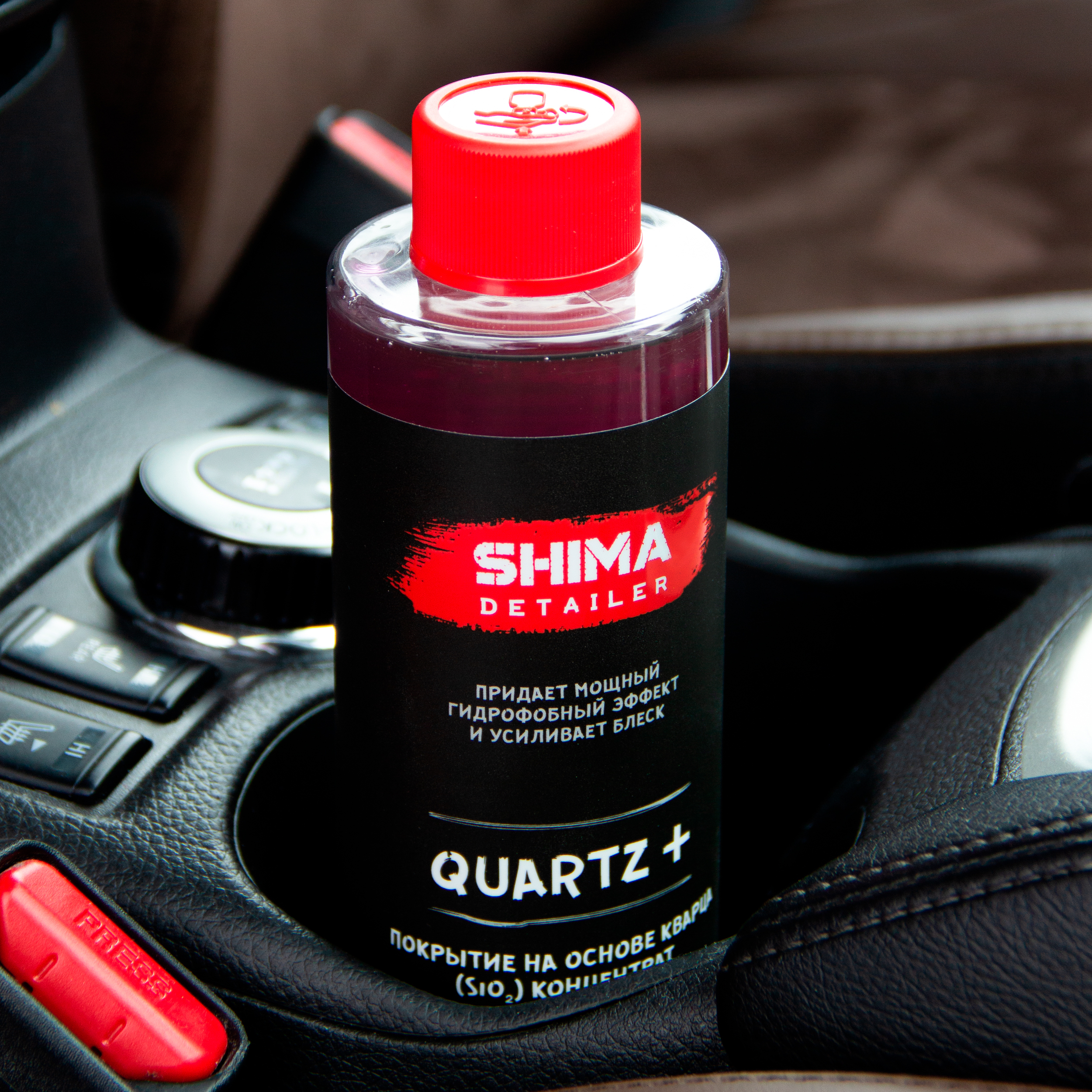 Shima Detailer Quartz. Shima Quartz+, 500 мл.. Shima Гидрофоб. Кварцевое покрытие для автомобиля Шима.