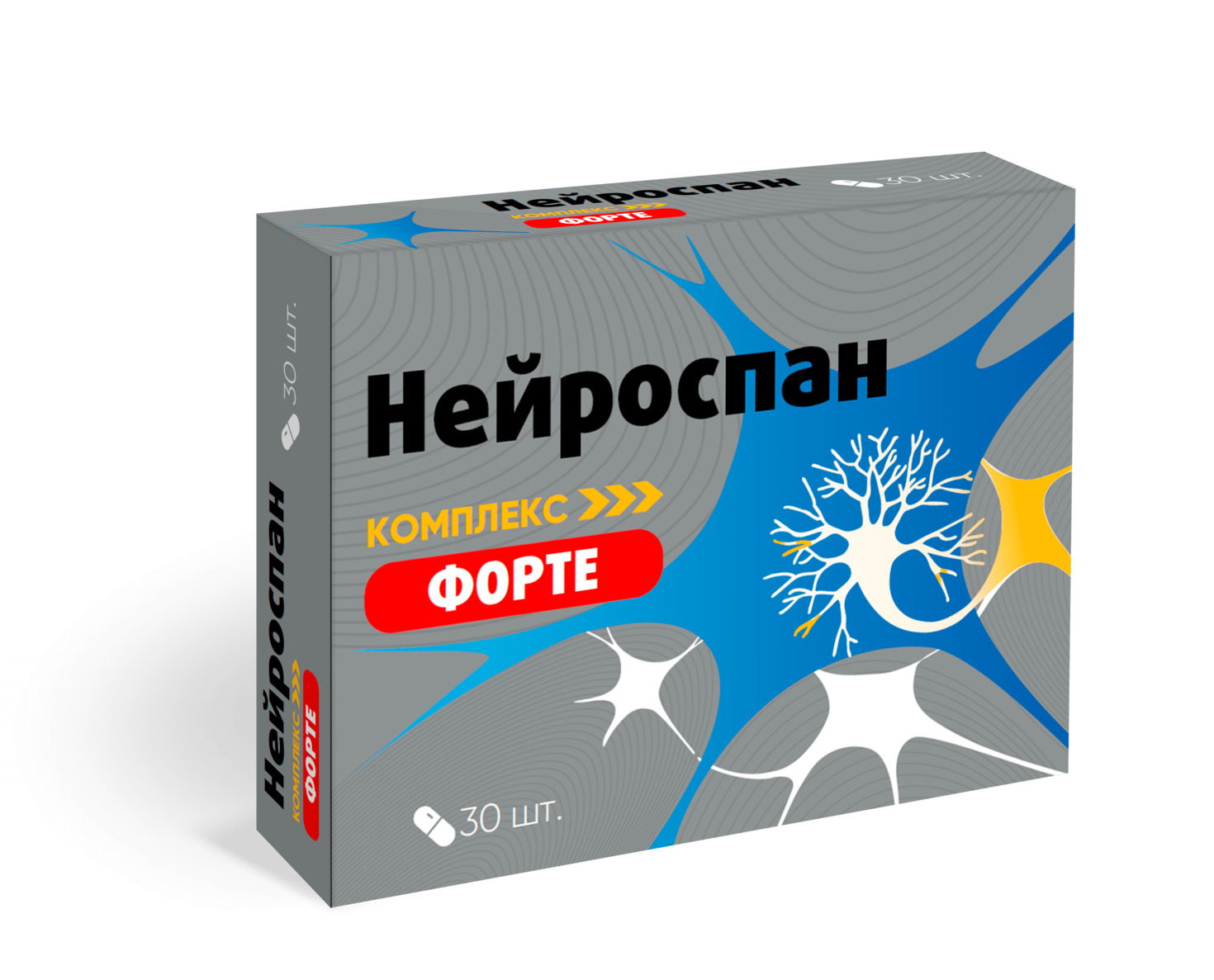 Нейроспан форте. Нейроспан форте комплекс. Нейроспан 50 шт. Нейроспан комплекс для нервных волокон. Нейроспан или Нейроспан форте.