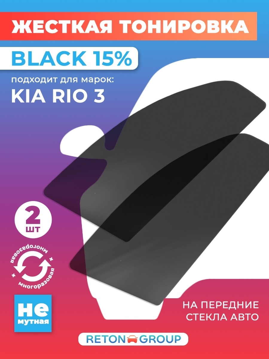 Магазин На Российской 3