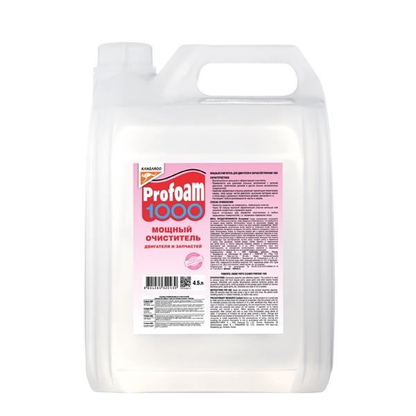 Очиститель Profoam 1000 – купить в интернет-магазине OZON по низкой цене