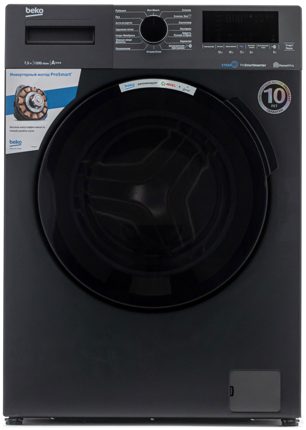 Beko wspe6h612w. Beko wspe7h616a. Стиральная машина Beko wspe7h616s. Стиральная машина Beko wspe7612a. Стиральная машина Beko wspe6h616a, черный.