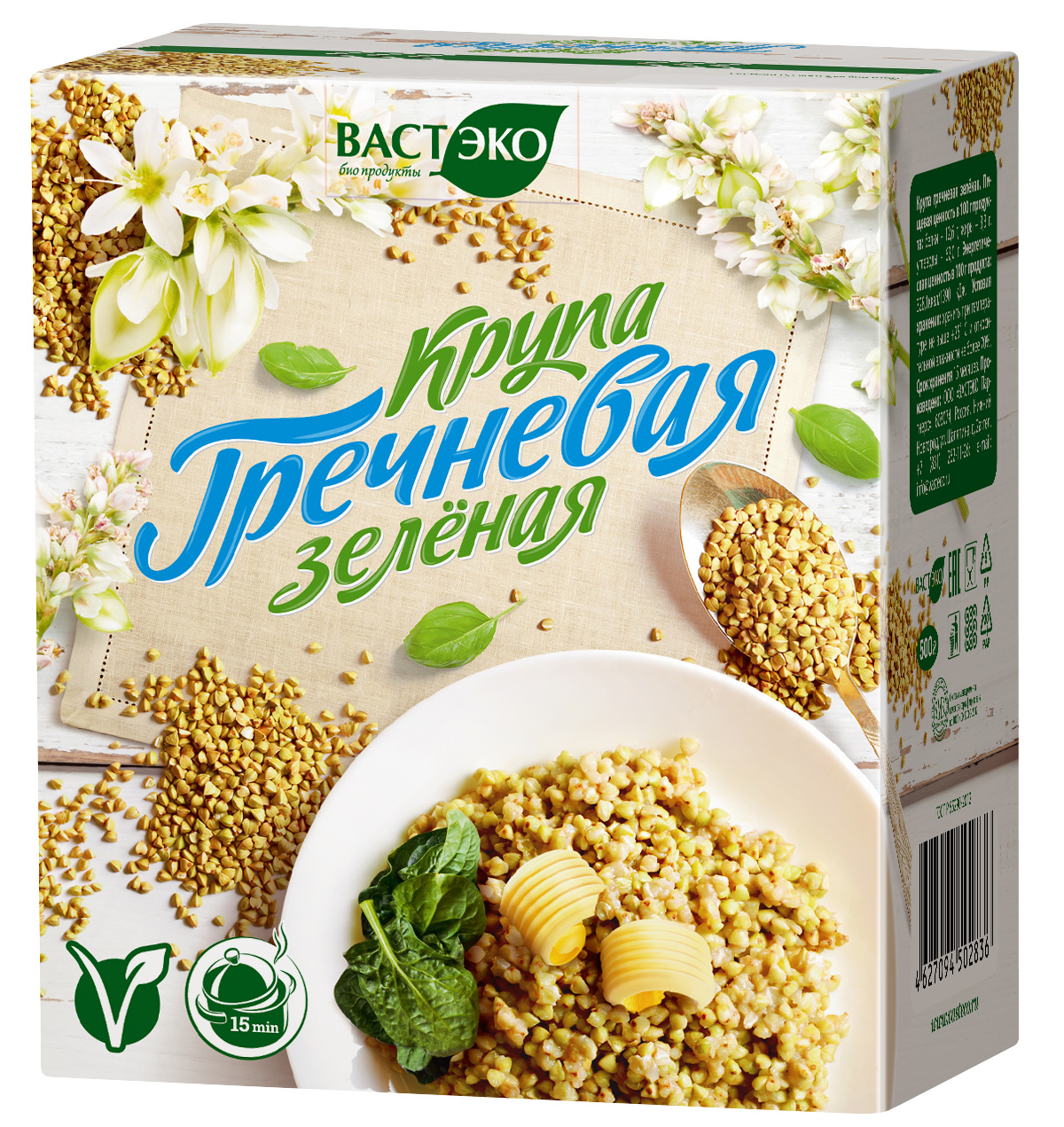 Крупа гречневая зеленая, 500 г — купить в интернет-магазине OZON с ...
