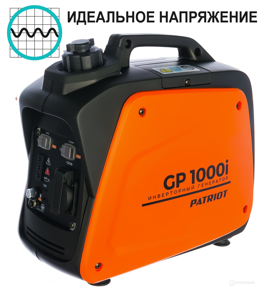 Электрогенератор инверторный (генератор бензиновый) PATRIOT P1000i (0.7 ...