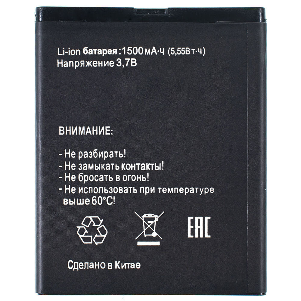 Аккумулятор для Fly Cumulus 1 FS403, Fly FS404 Stratus 3, МТС Smart start.  (контакты внутри) - купить с доставкой по выгодным ценам в  интернет-магазине OZON (1136003218)