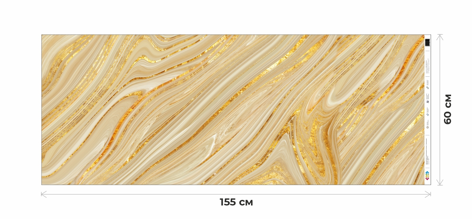 Самоклейка антивандальная белый мрамор с золотом антивандальная