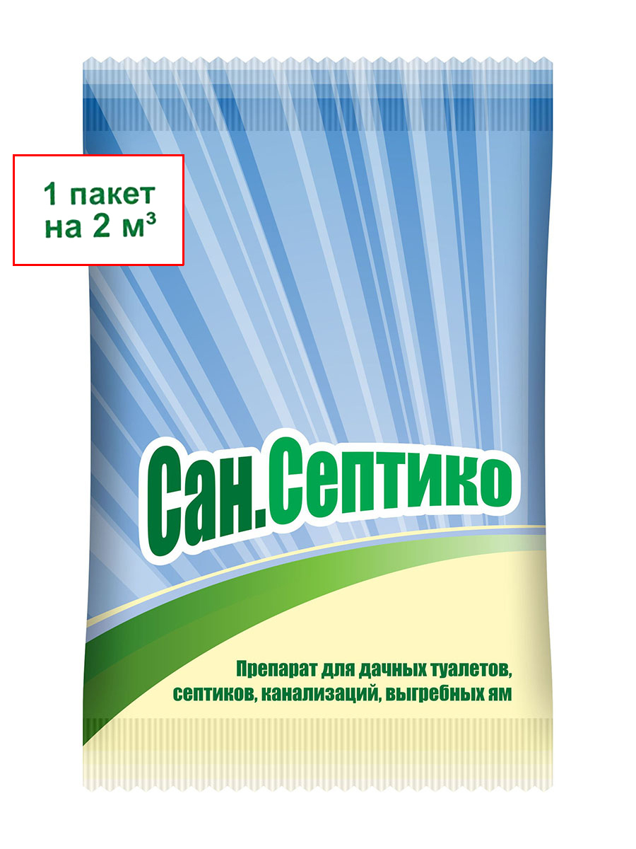 Средство для септиков 