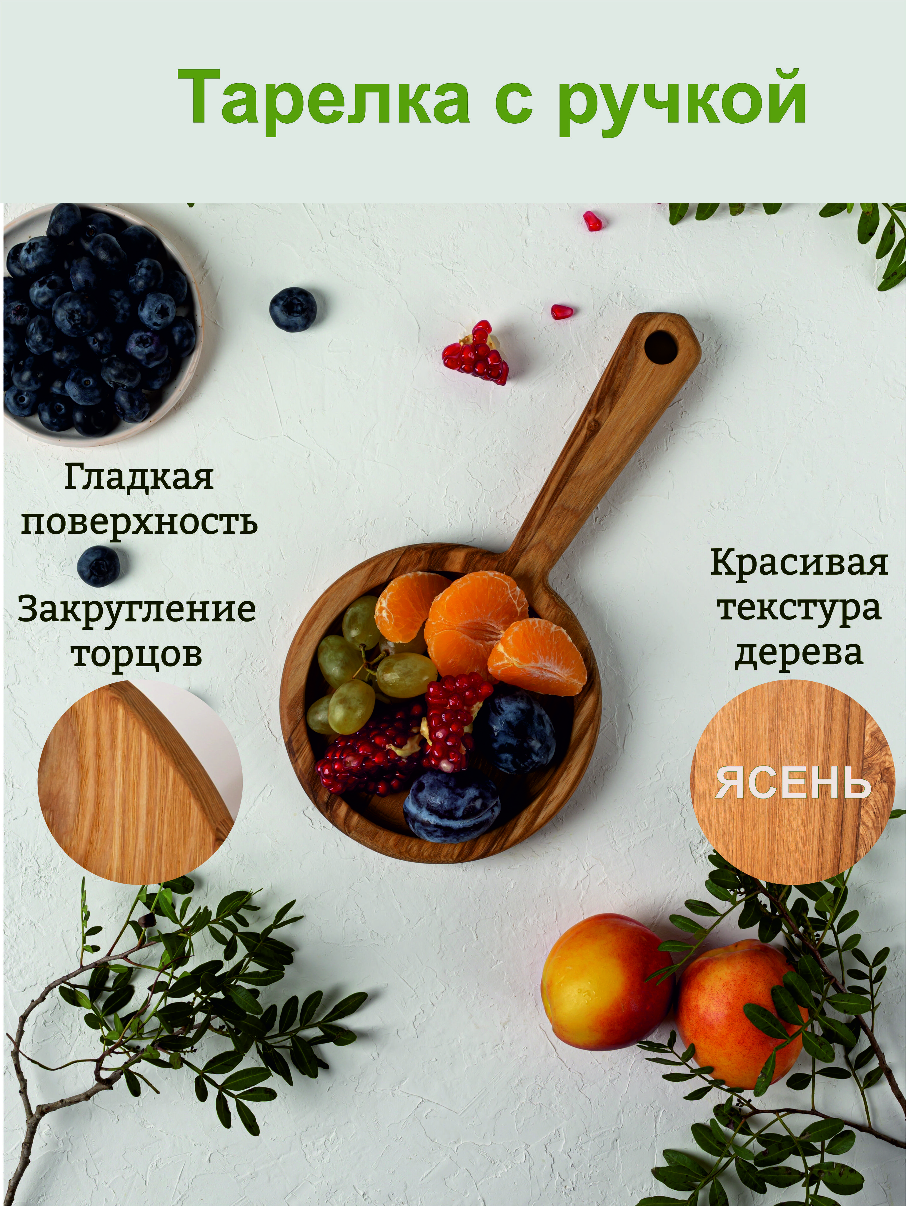 Тарелка десертная Wood&Stone, Ясень, Дерево, диаметр 14 см - купить по низким цене в интернет-магазине OZON (265510903)