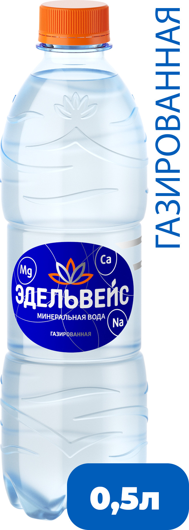 Вода газированная Эдельвейс 1.5 л