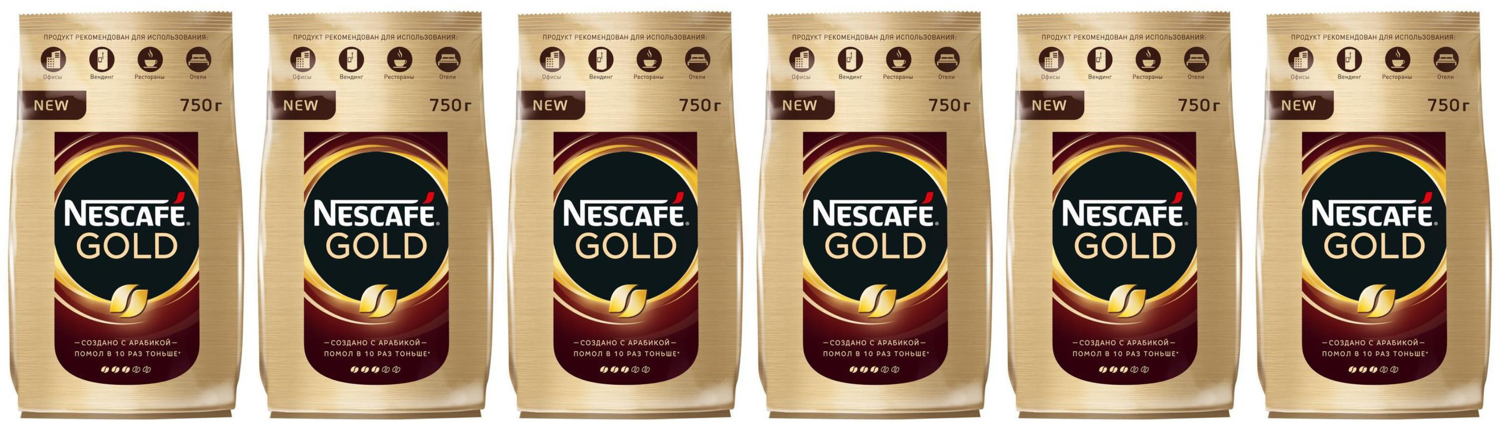 Кофе nescafe gold 900 г. Nescafe Gold 750. Кофе Нескафе Голд 750 гр. Кофе растворимый Nescafe Gold 750 гр. Кофе Нескафе Голд 6.