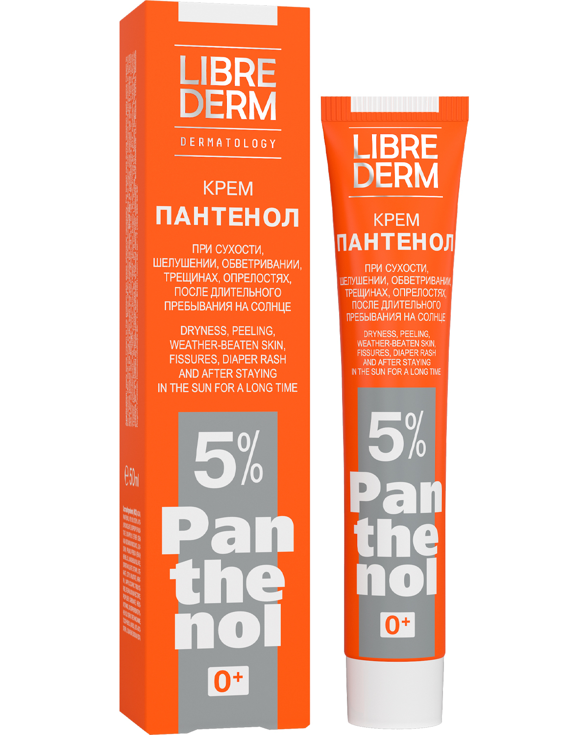 Характеристики LIBREDERM Крем Пантенол 5 % заживляющий от солнечных ...