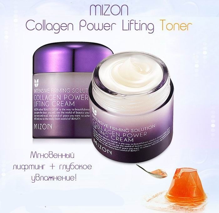 Lifting cream. Крем мизон с лифтинг-эффектом. мизон коллаген лифтинг крем. mizon collagen power lifting cream 75ml. &quot;лифтинг-крем с коллагеном collagen lifting cream&quot;.