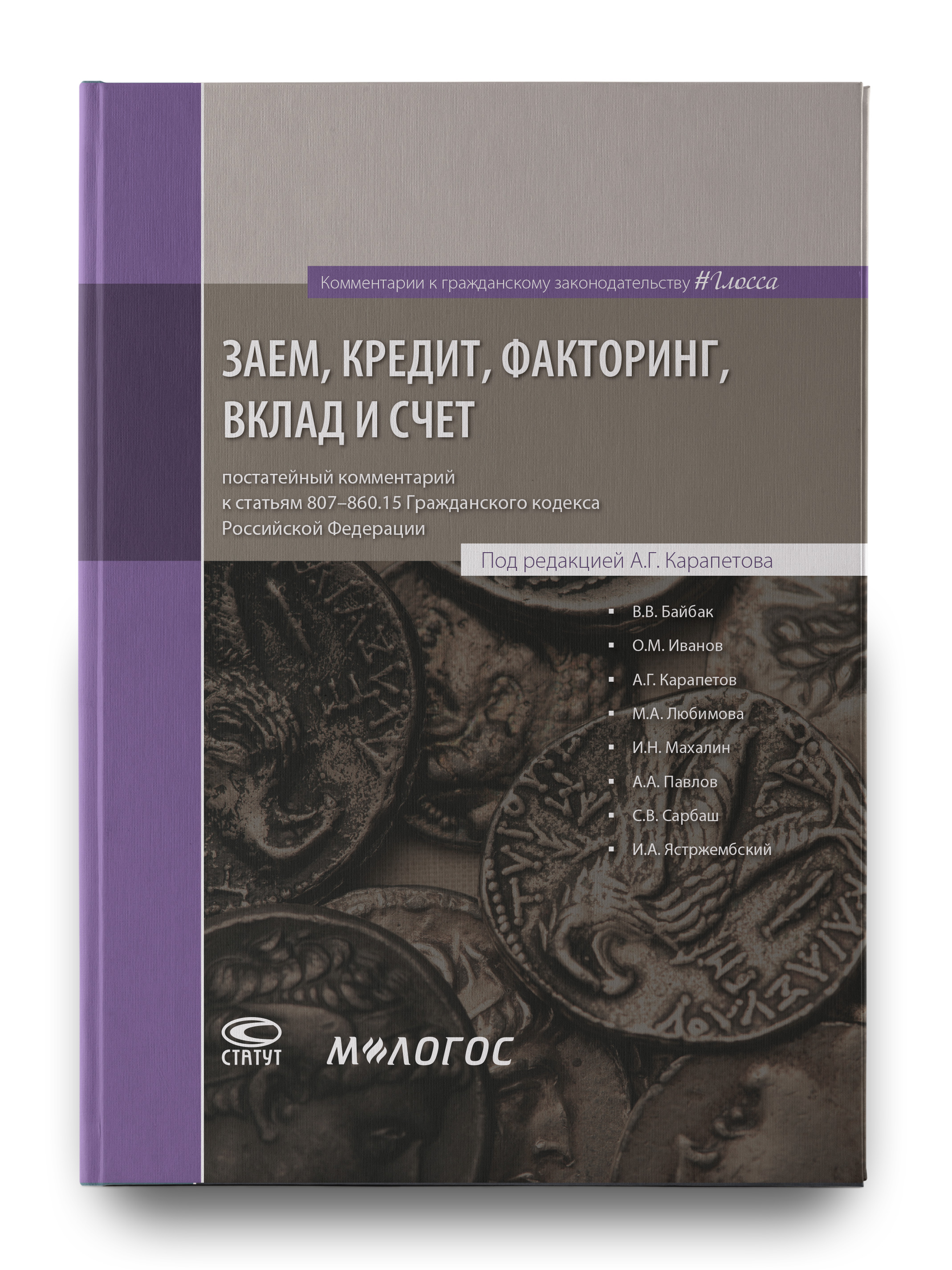 Pay to pay займ без процентов