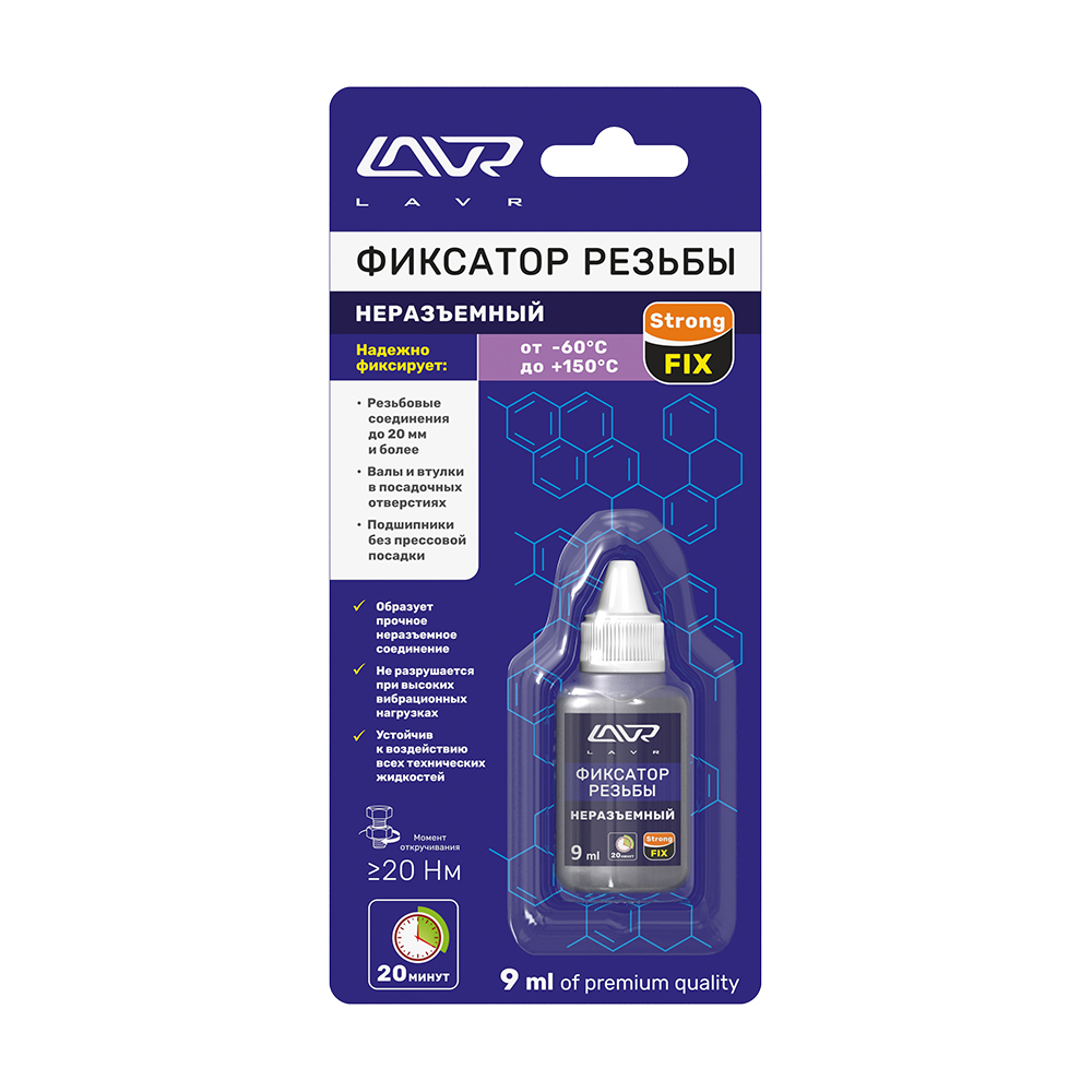 Фиксатор резьбы Ozon