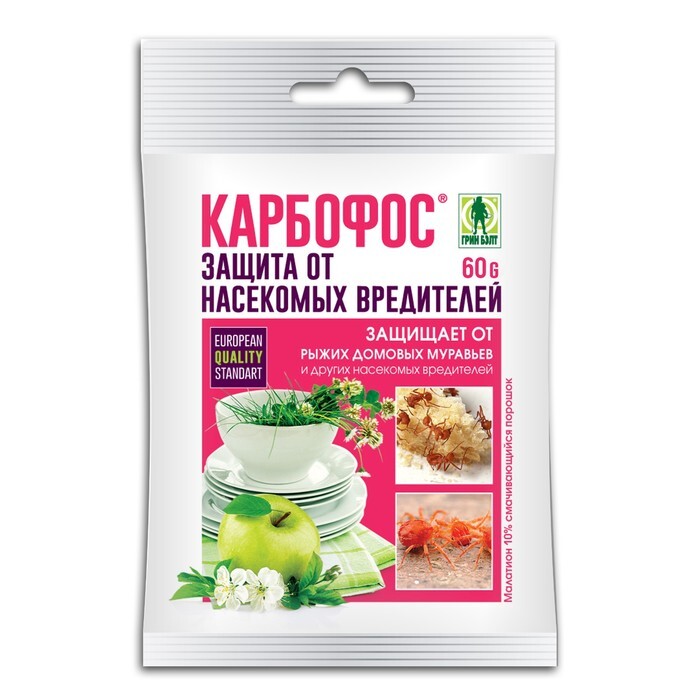 Где Купить Жидкий Карбофос