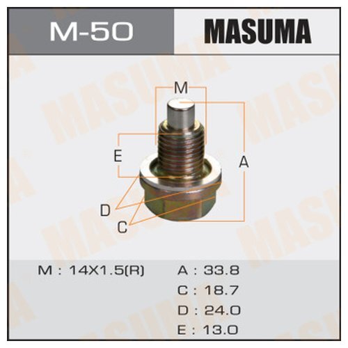 MasumaПробкасливная,арт.M50,1шт.