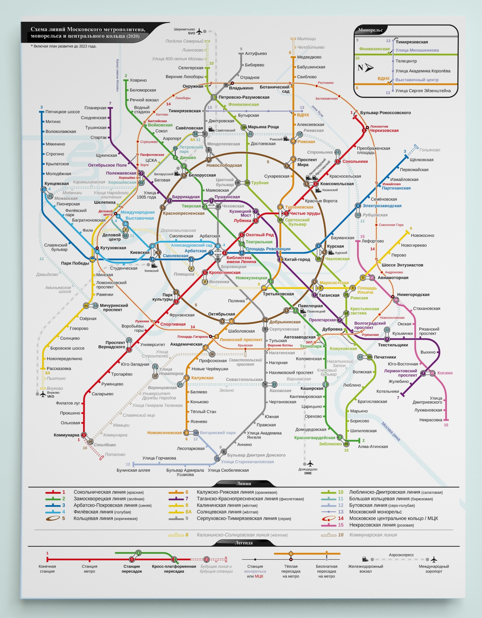 Карта метро москвы метро бабушкинская