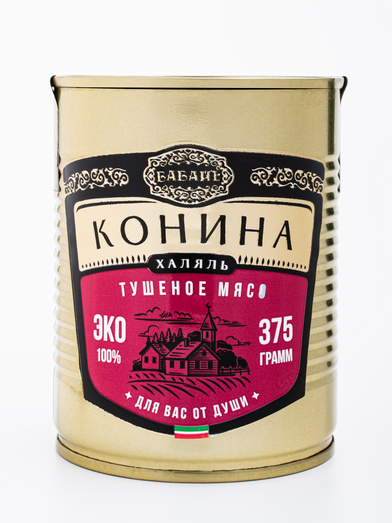 Тушенка конина Халяль Бабайъ, жестяная банка, 375 г — купить в интернет ...