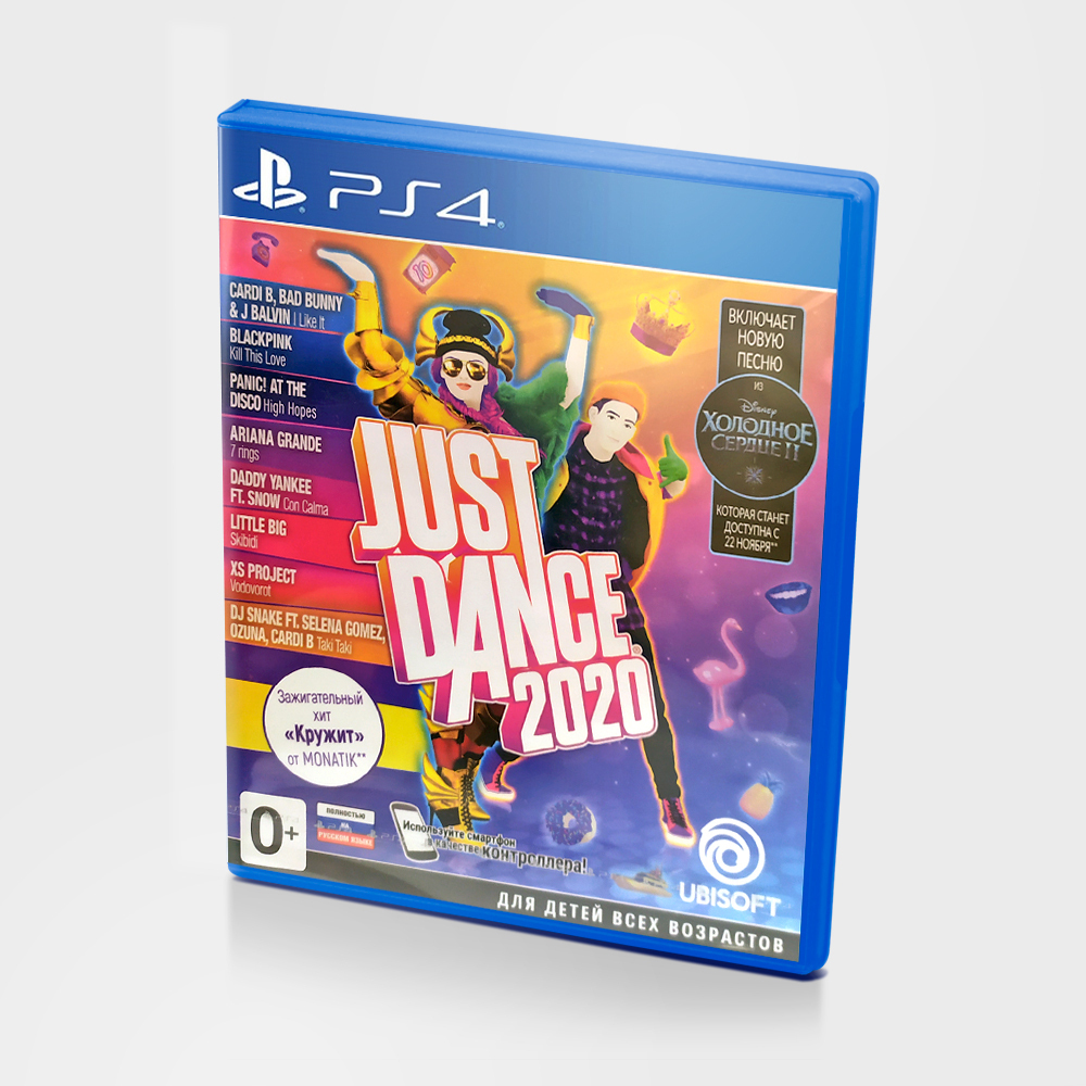 Игра Just Dance 2020 (PlayStation 4, Русская версия) купить по низкой цене  с доставкой в интернет-магазине OZON (586468723)