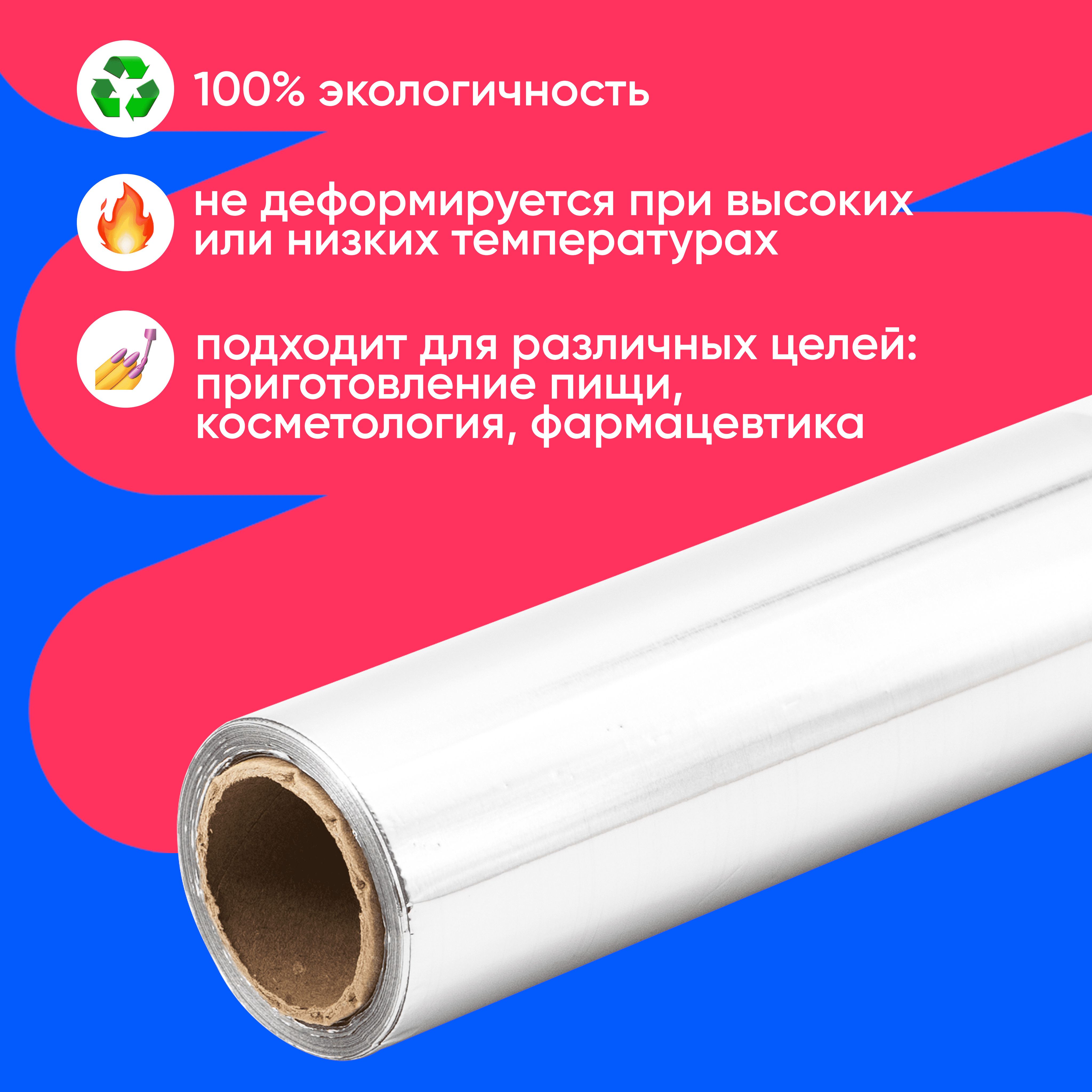 Пищевой Алюминий Цена За 1 Кг