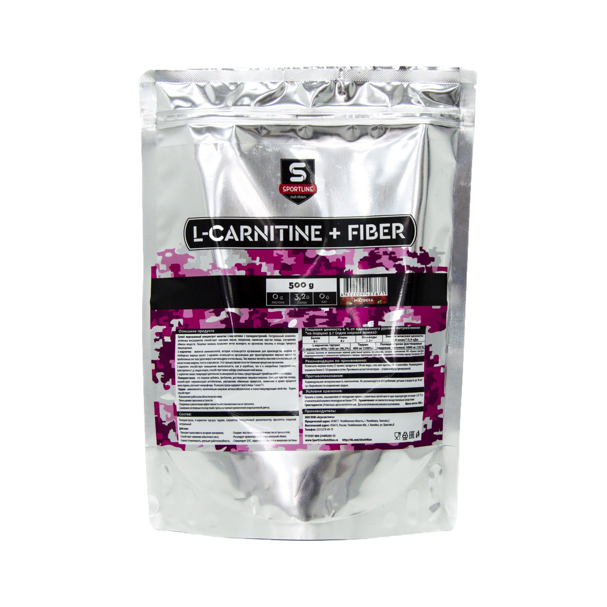 Протеин карнитин. Sportline l-Carnitine. Л карнитин +Fiber. Л карнитин порошок. Протеин с л карнитином.