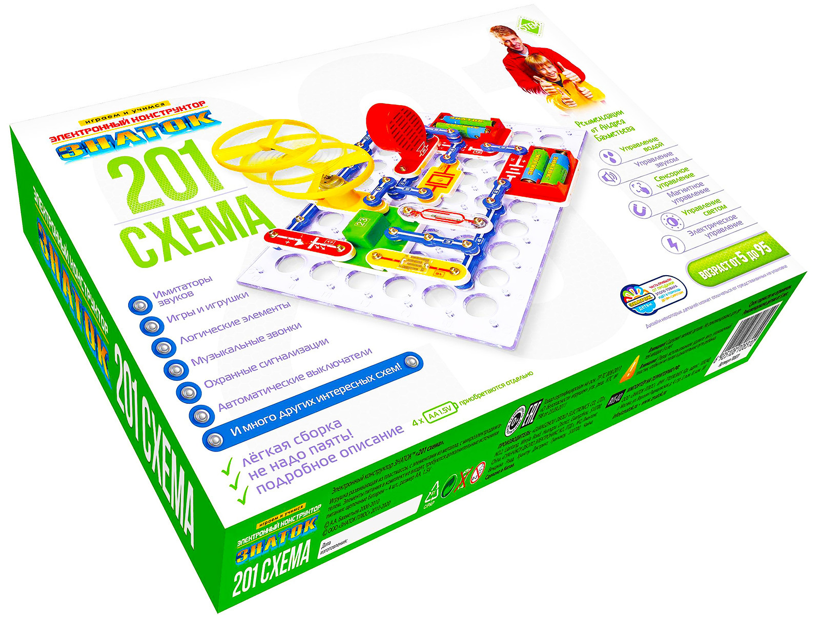 Конструктор электронный Знаток 320 схем - купить в Leki Store, цена на Мегамарке