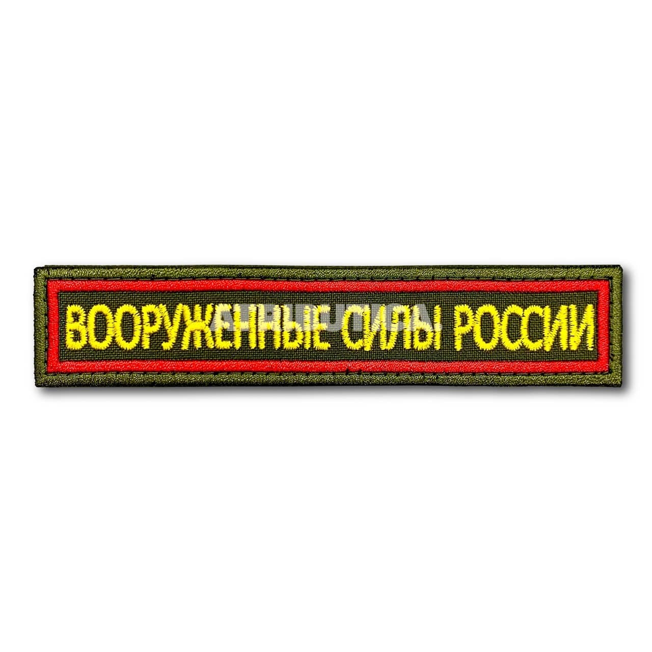 нашивка на груди женского платья 7 букв фото 66