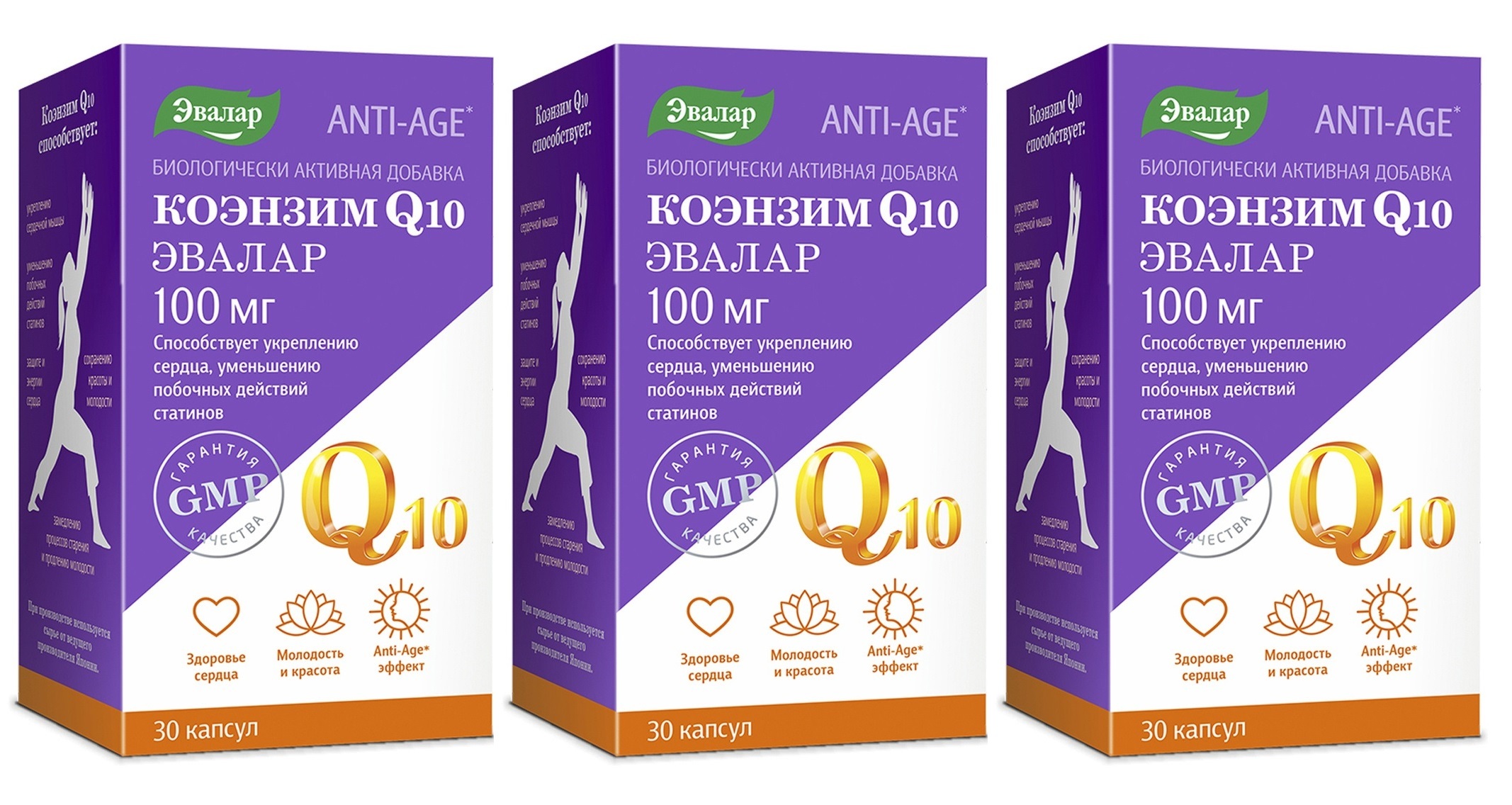 Коэнзим Q10 Купить В Минске В Аптеках