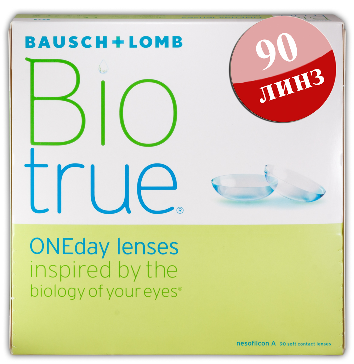 Контактные линзы bausch lomb biotrue oneday. Biotrue oneday (90 линз). Biotrue oneday 90. Контактные линзы Biotrue oneday (90 линз).