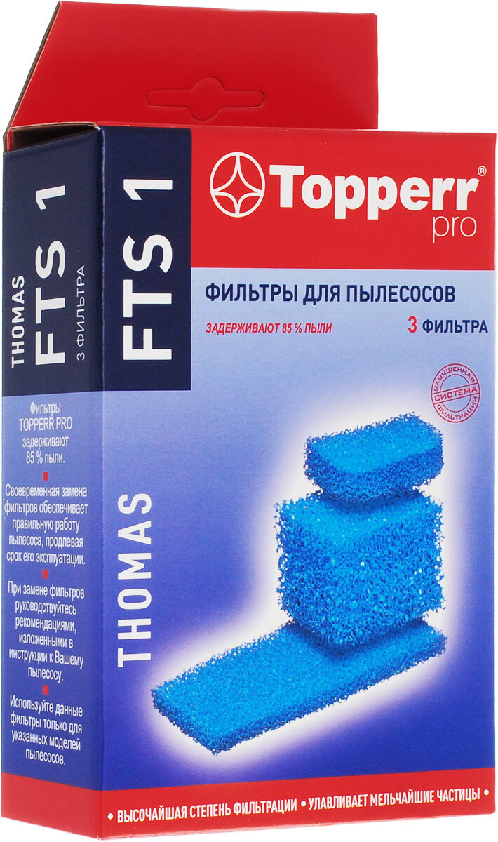 Topperr. Topperr bs2. порошок для первого пуска. пылесборник topperr 1036 ub 1. таблетки для посудомоечных машин topperr , 160 шт.