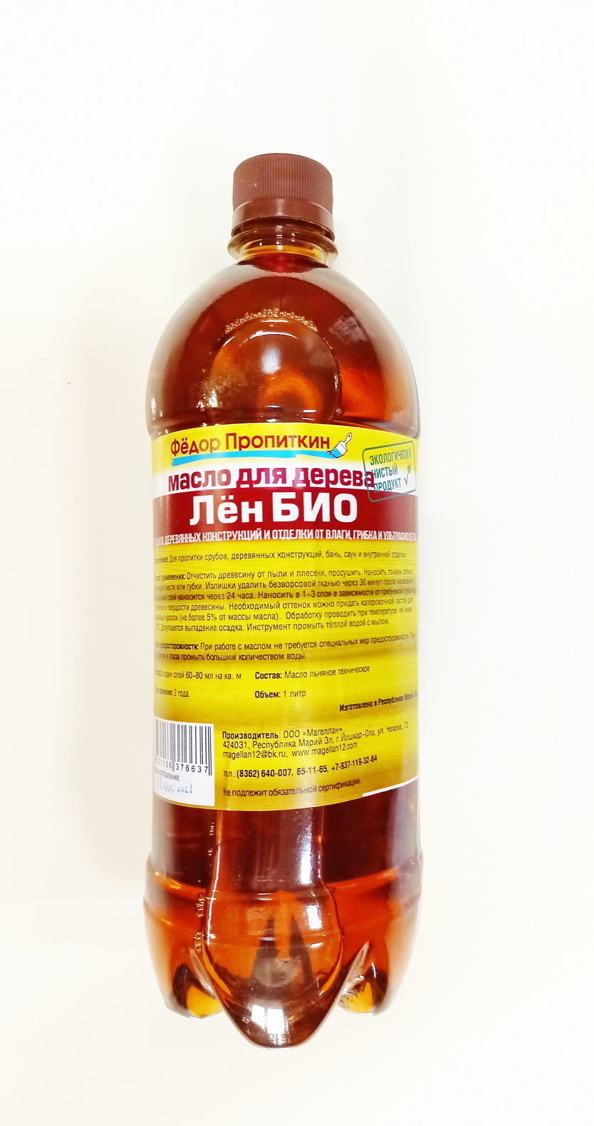 Масло Льняное Для Дерева Купить В Екатеринбурге