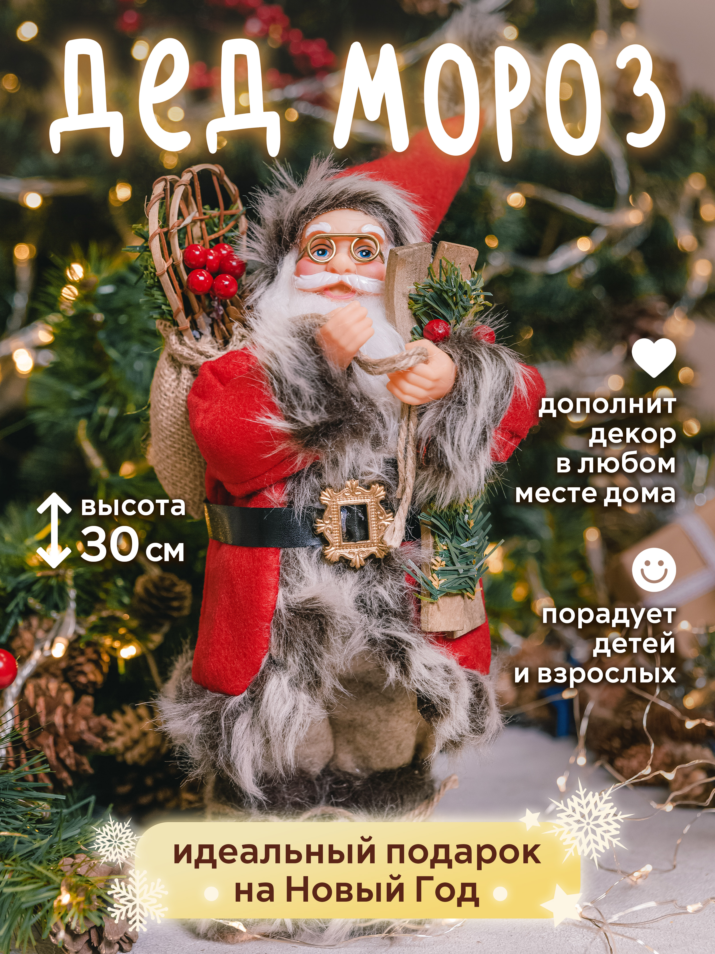 Новый Год 365 Дней Новый Год 365 Дней