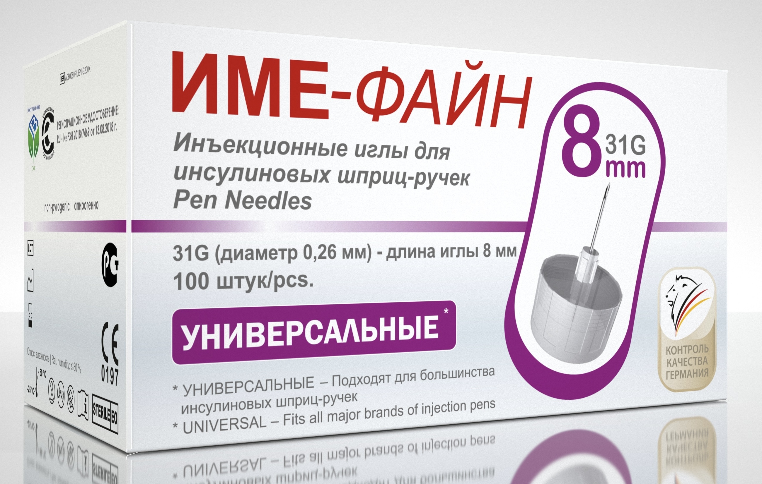 IME-FINE (ИМЕ-ФАЙН) иглы инсулиновые для шприц-ручек 31G х 8 мм, 100 штук —  купить в интернет-аптеке OZON. Инструкции, показания, состав, способ  применения