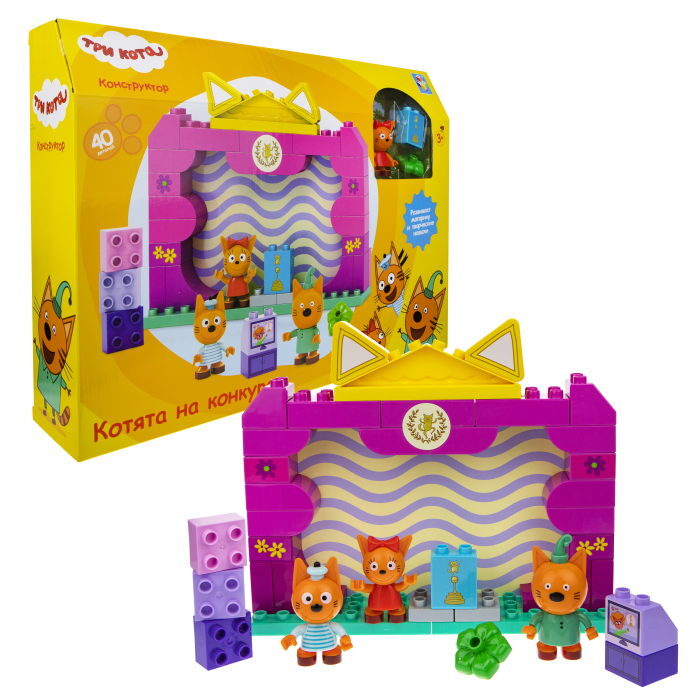 Три кота конструктор