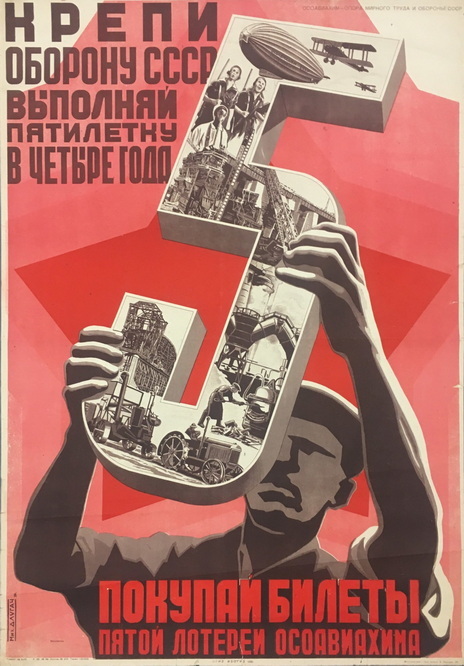 Пятилетку за 2 дня мем