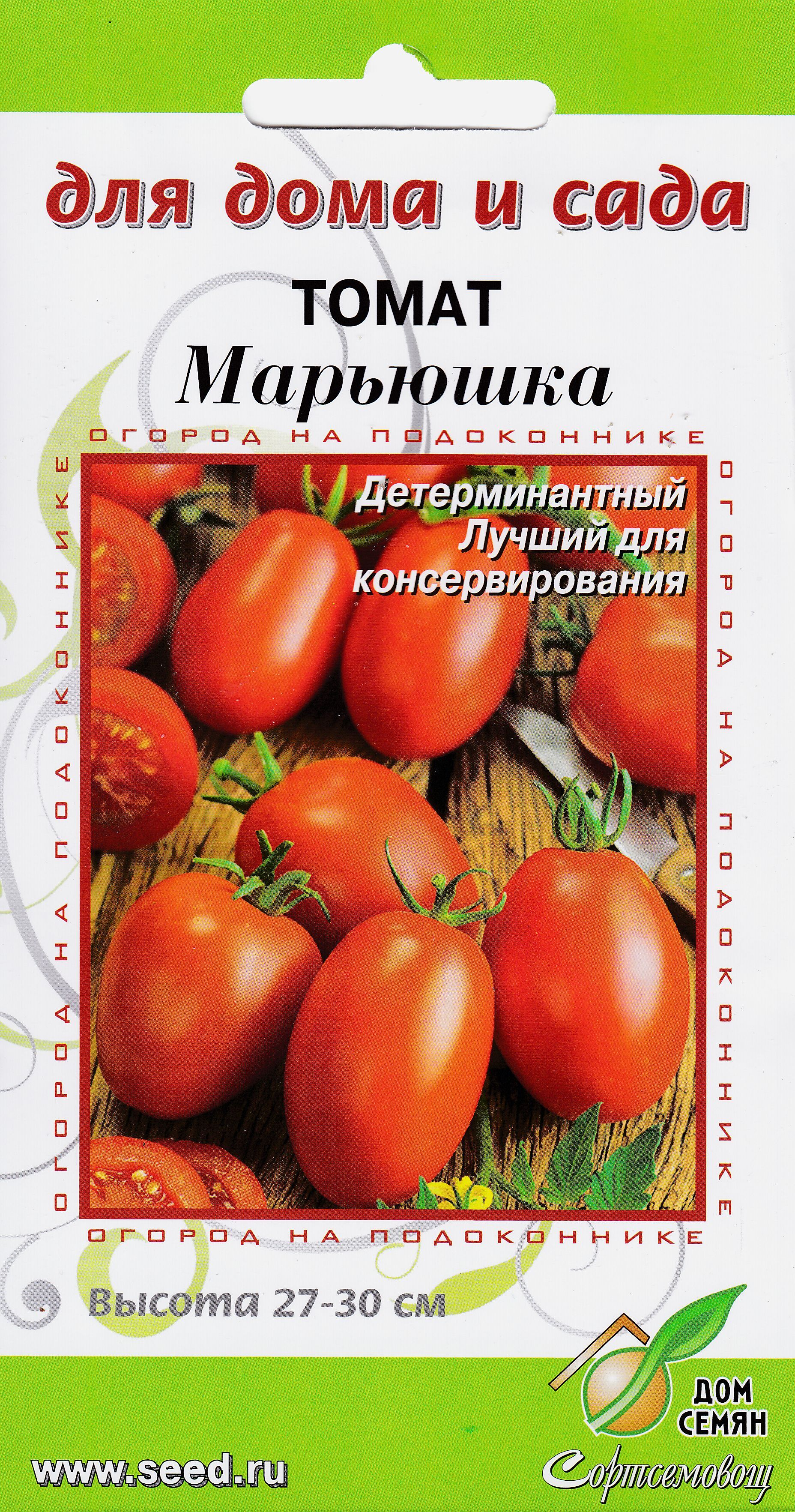 Томаты, Разнообразные овощи Дом Семян Томат Марьюшка - купить по выгодным  ценам в интернет-магазине OZON (383995187)