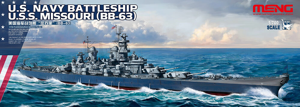 MENG PS-004   US NAVY BATTLESHIP USS MISSOURI BB-63  1700 -        - OZON  1125981171