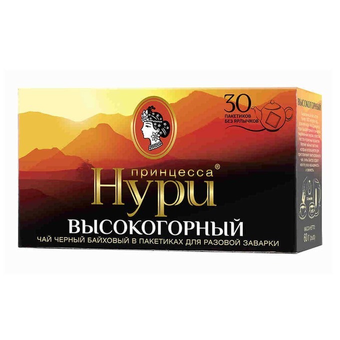 Картинки чай нури