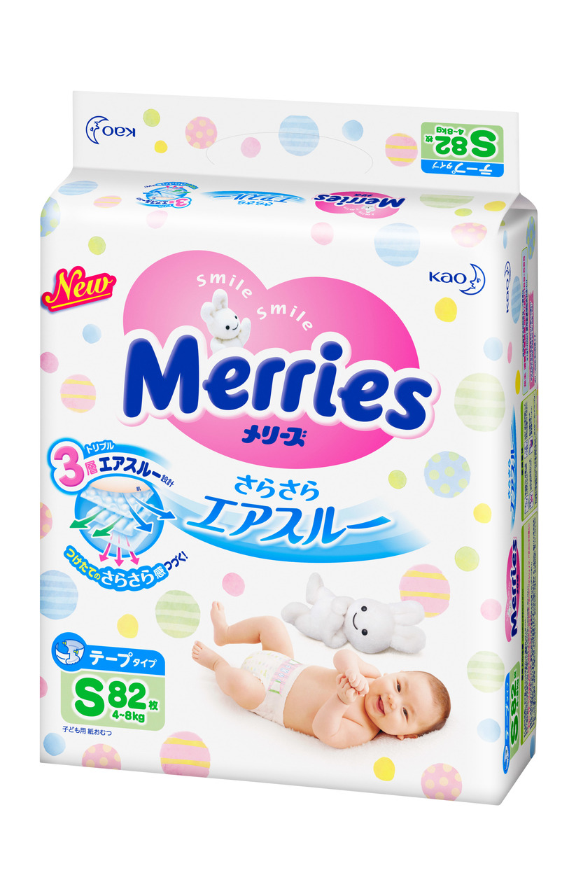 Merries new. Merries подгузники s (4-8 кг) 82 шт.. Подгузники Merries NB 5. Меррис подгузники для новорожденных до 5кг.