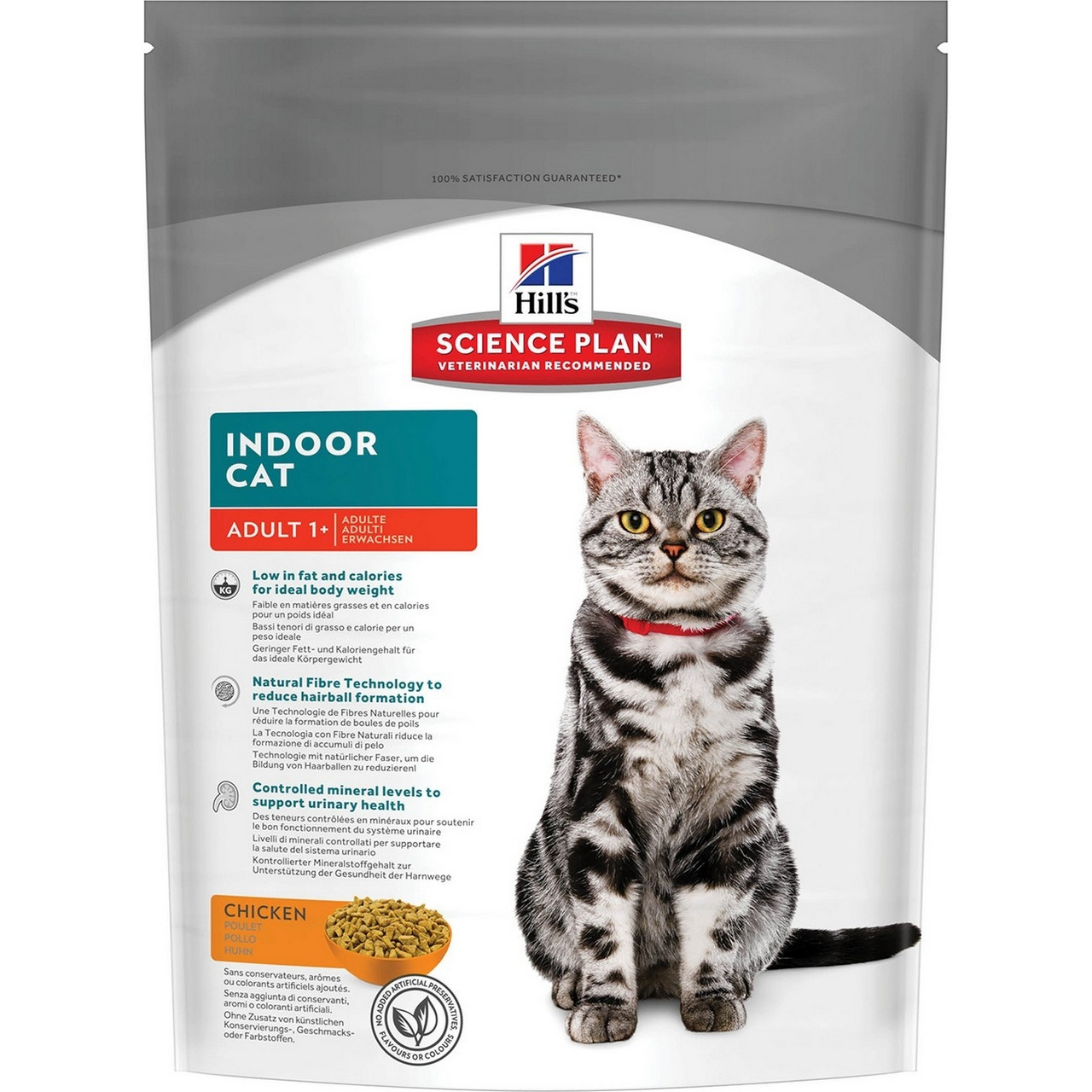 Сухие корма хилс. Хиллс 1. Хиллс с курицей. Сухие корма хилс. Хиллс корм для кошек стерилизованных сухой 7 плюс.