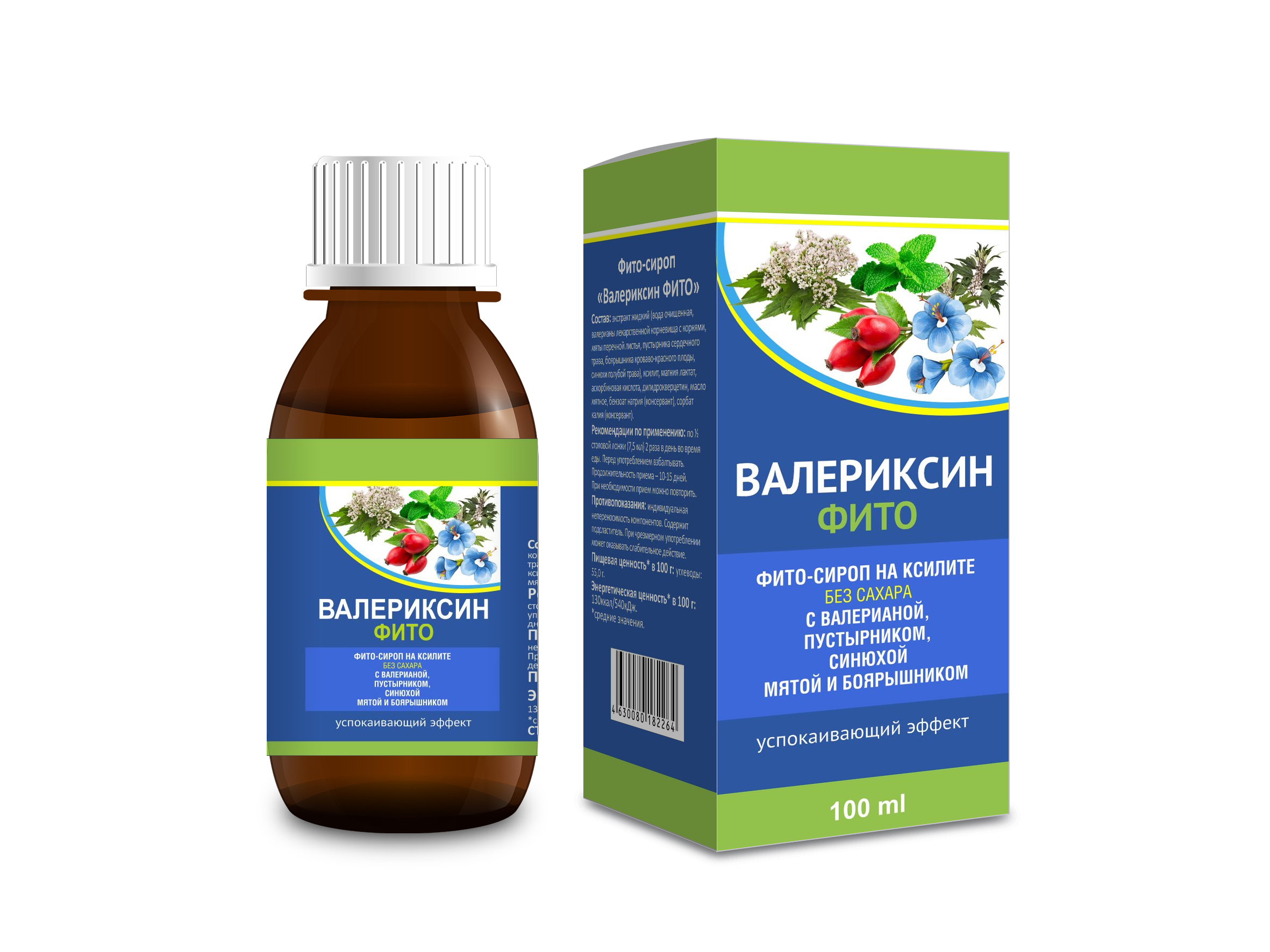 Микфетин сироп. Успокоительный сироп. Сироп успокаивающий для детей. Успокоительный сироп для детей. Сироп для успокоения нервной системы ребенка.