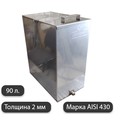 Бак для бани из нержавейки 90 л. 2 мм/AISI 430 (50х30х60 см)