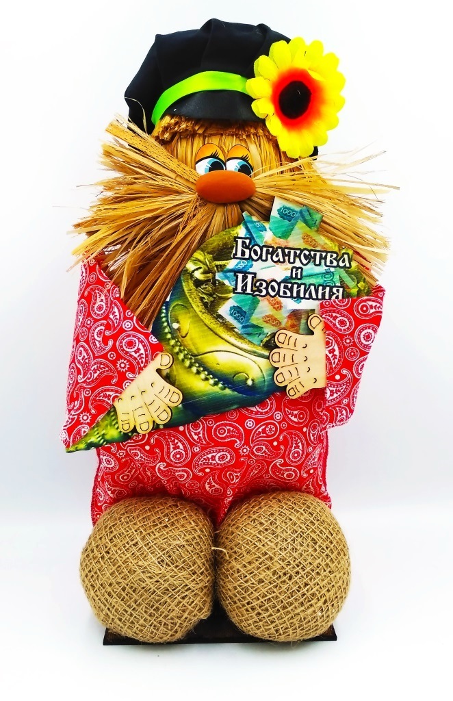 домовой барабашка. домовой с сундуком. домовой хороший. симпатичный домовой. пушистый домовой с ногами,как выглядит?.