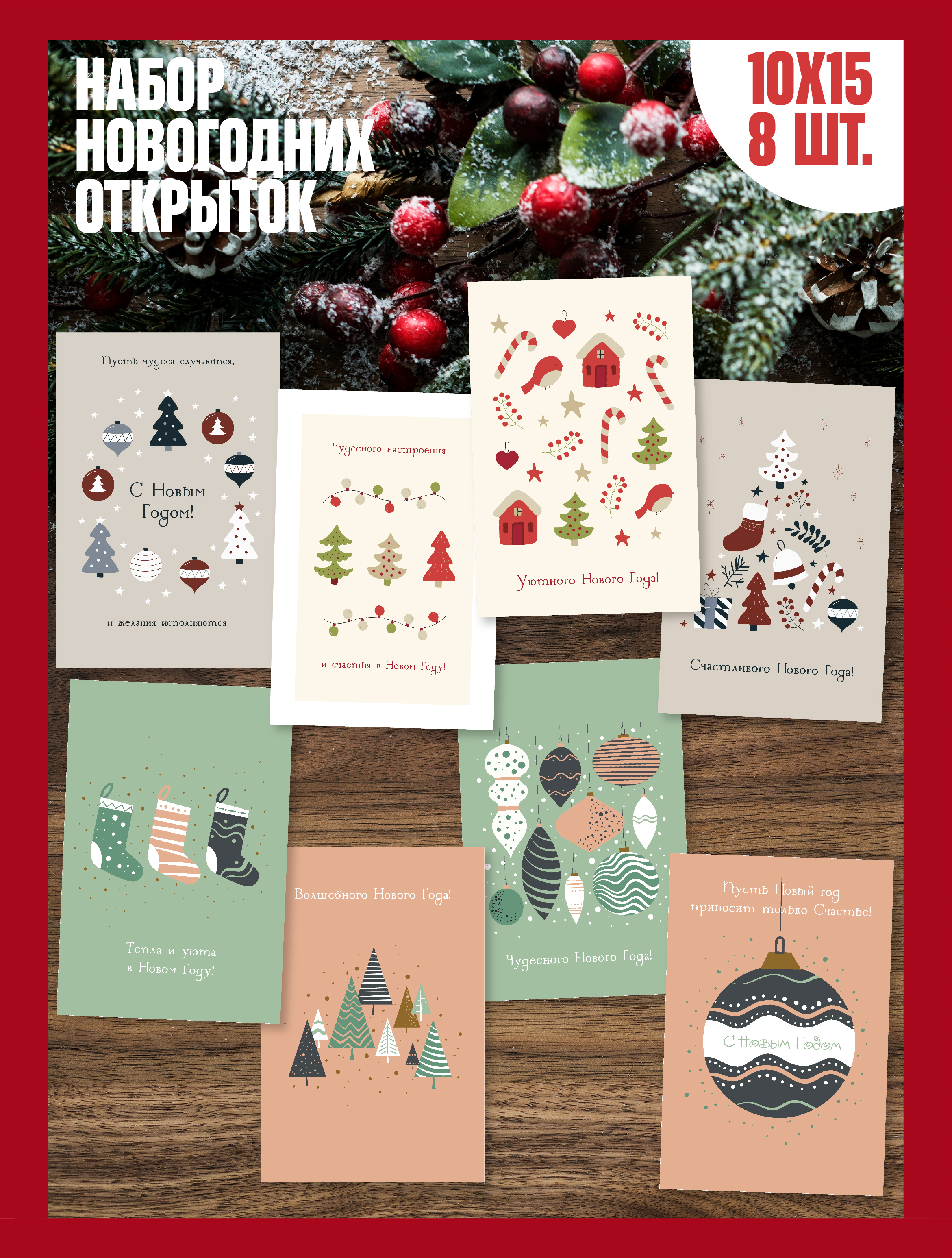 Ростовский коллекционер собрала четыре тысяч новогодних почтовых открыток