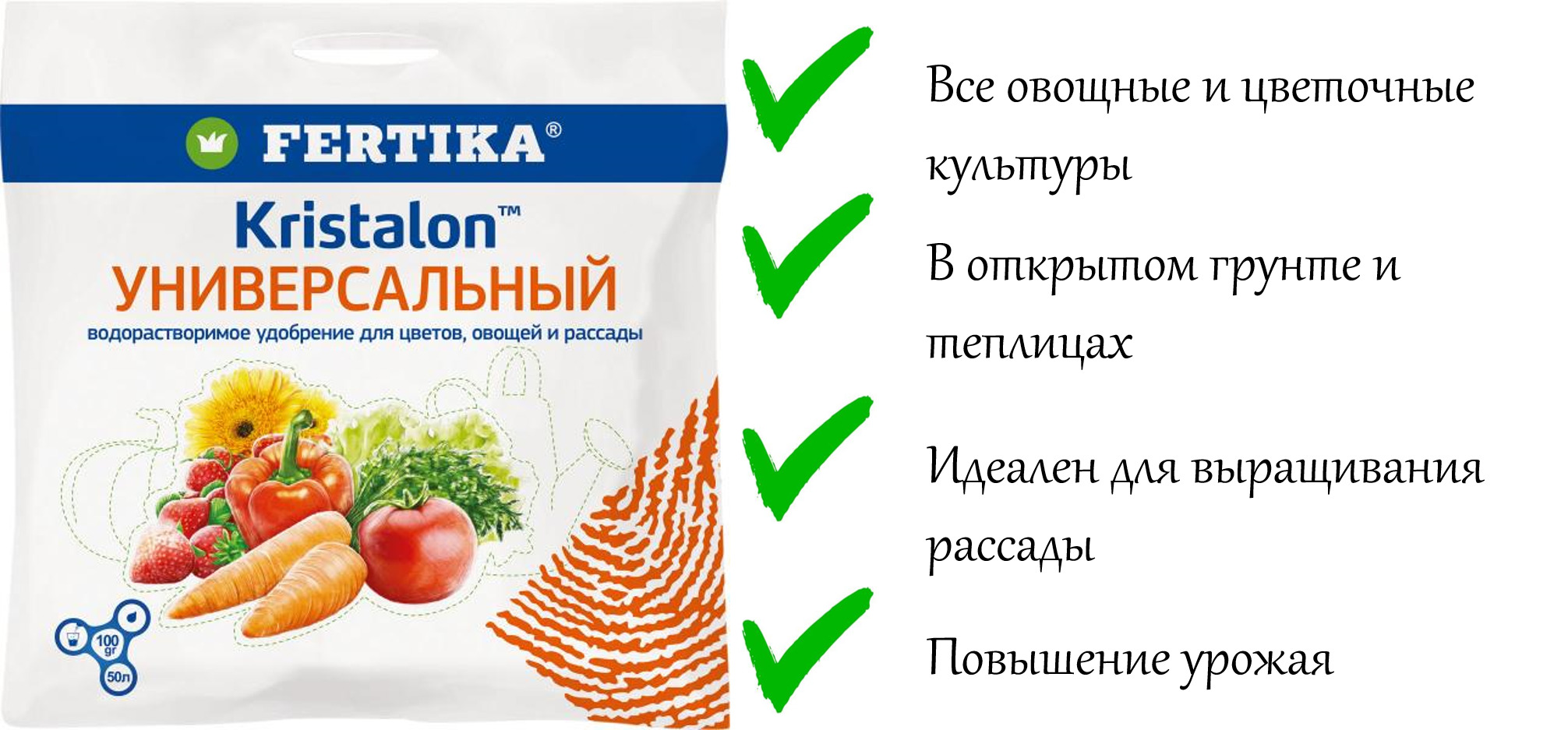 Удобрение Кристалон Купить Цена